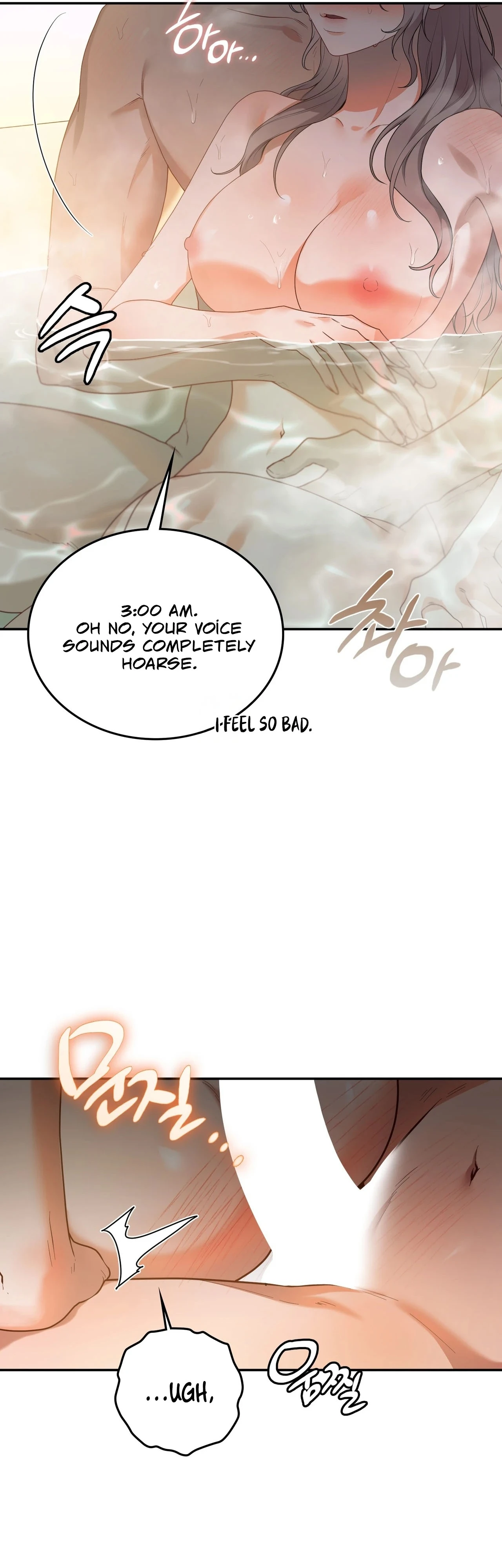 Read What Now, Noona? chapter 15 image 2 on Lezhin