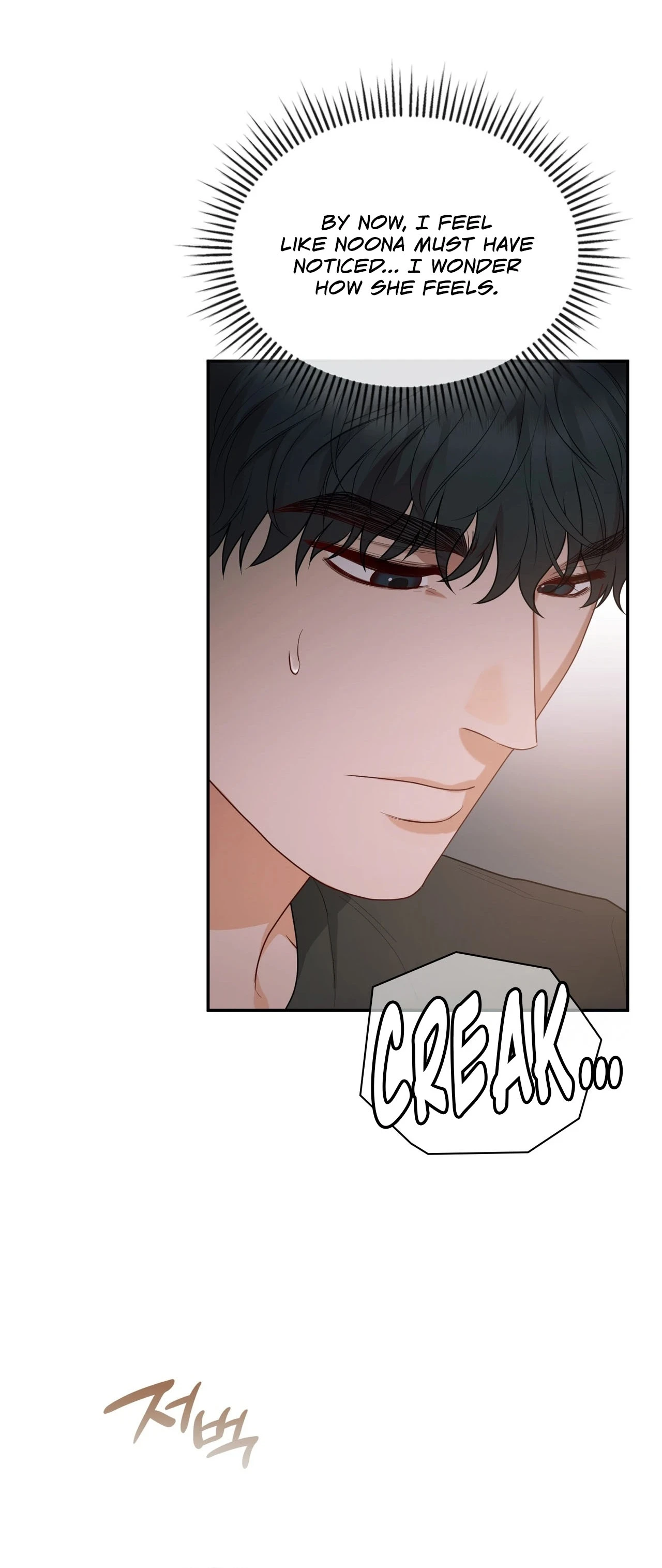 Read What Now, Noona? chapter 15 image 42 on Lezhin
