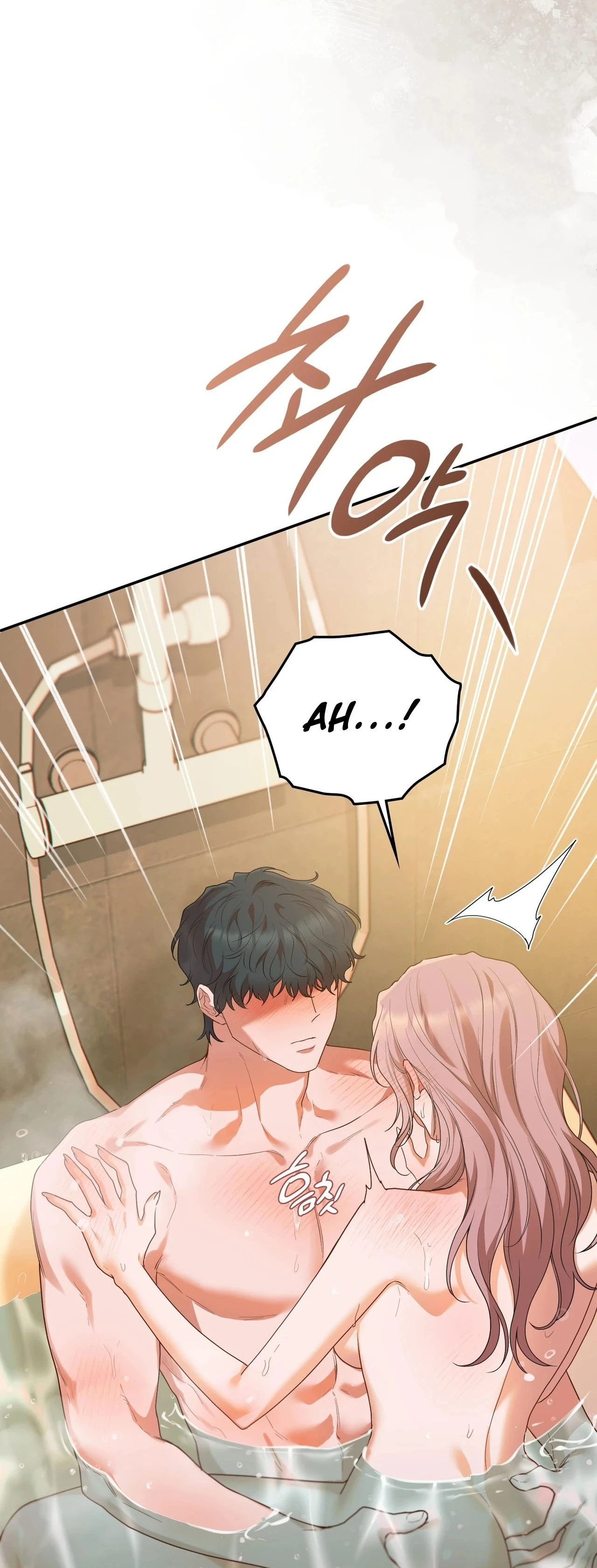 Read What Now, Noona? chapter 15 image 6 on Lezhin