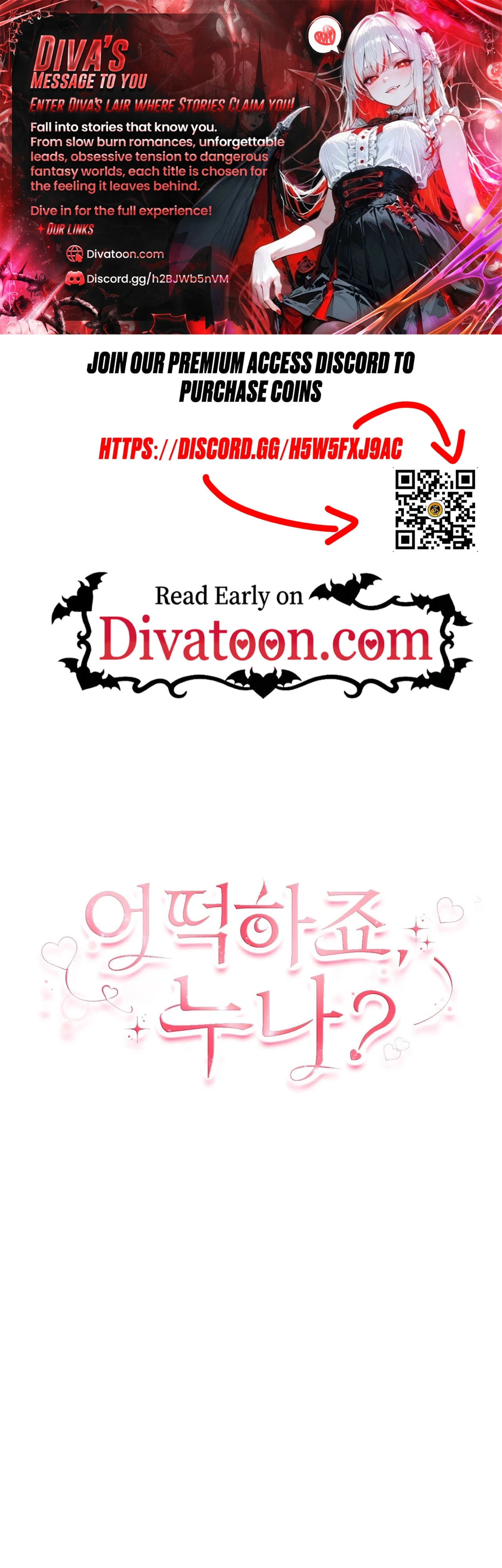 Read What Now, Noona? chapter 17 image 0 on Lezhin