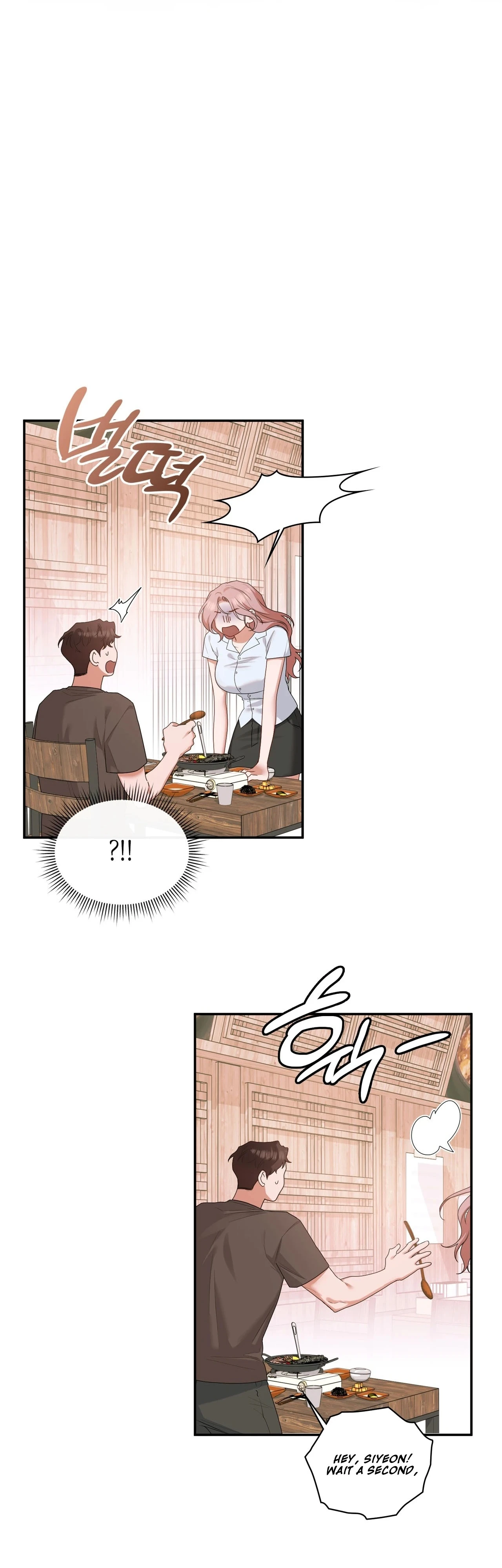 Read What Now, Noona? chapter 17 image 12 on Lezhin