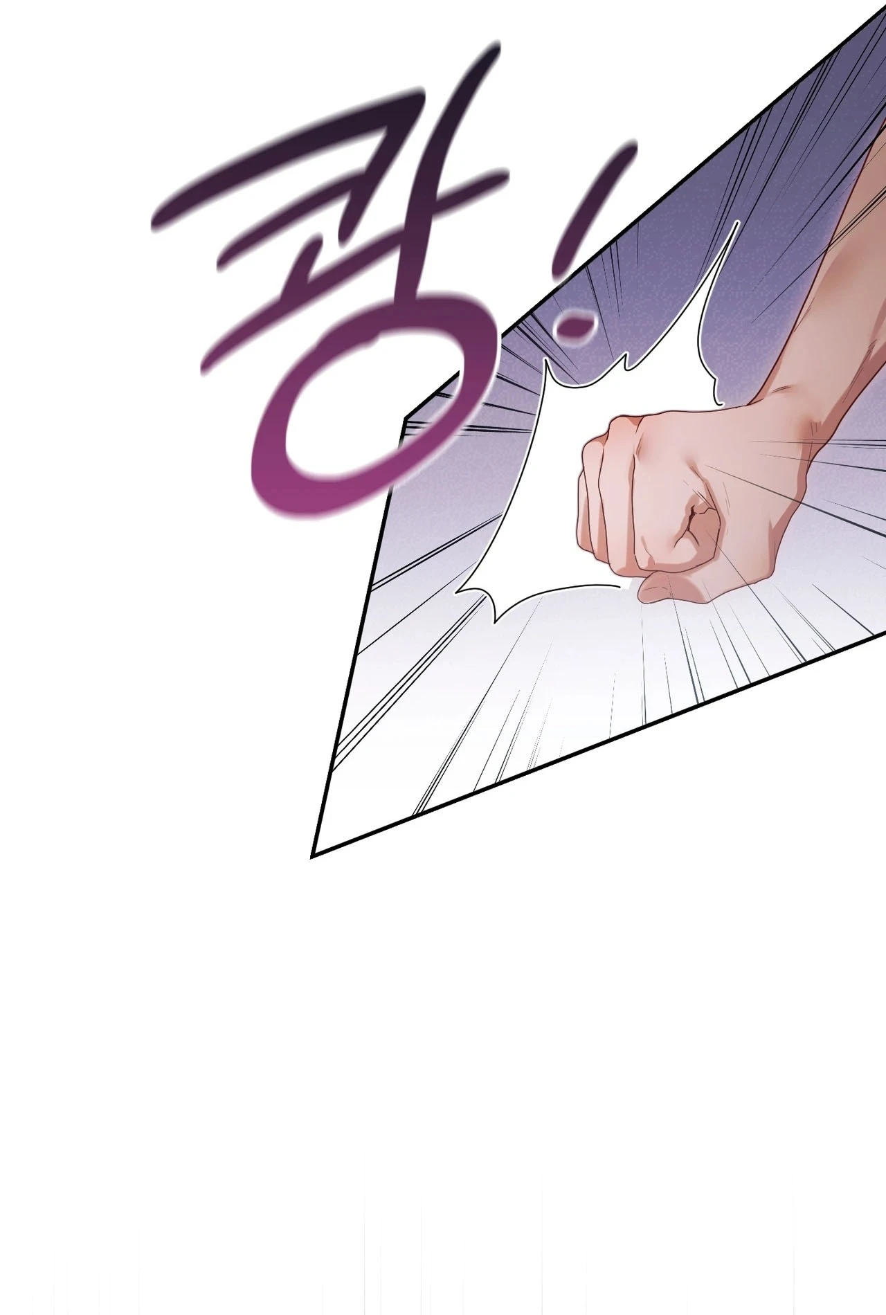 Read What Now, Noona? chapter 17 image 20 on Lezhin
