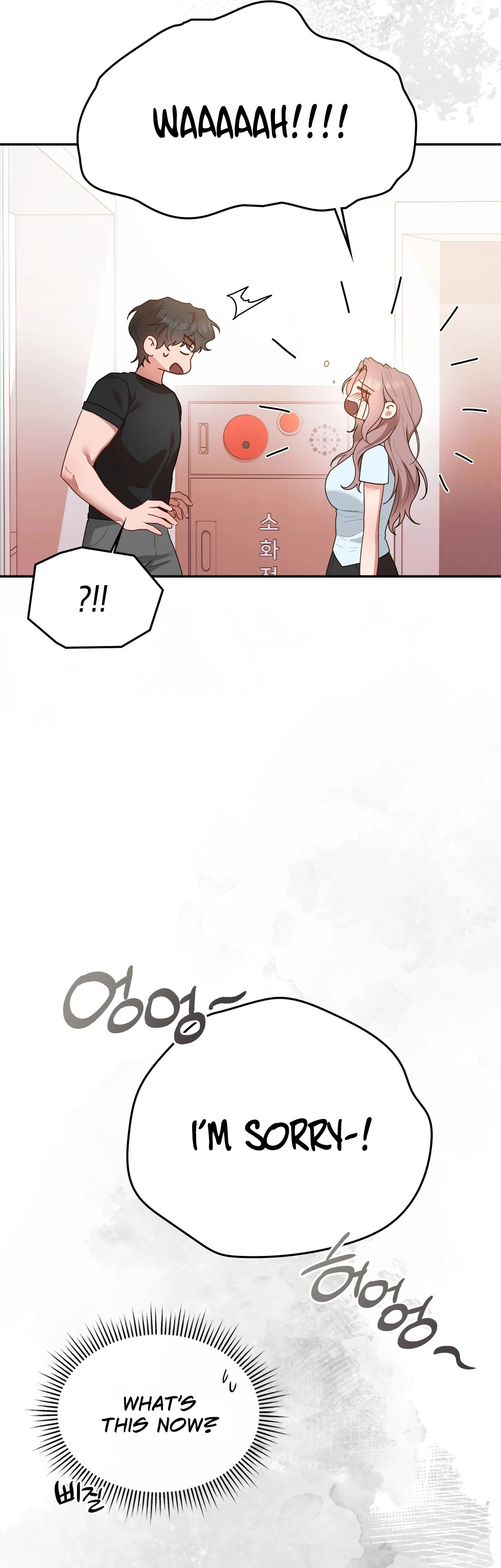 Read What Now, Noona? chapter 17 image 31 on Lezhin