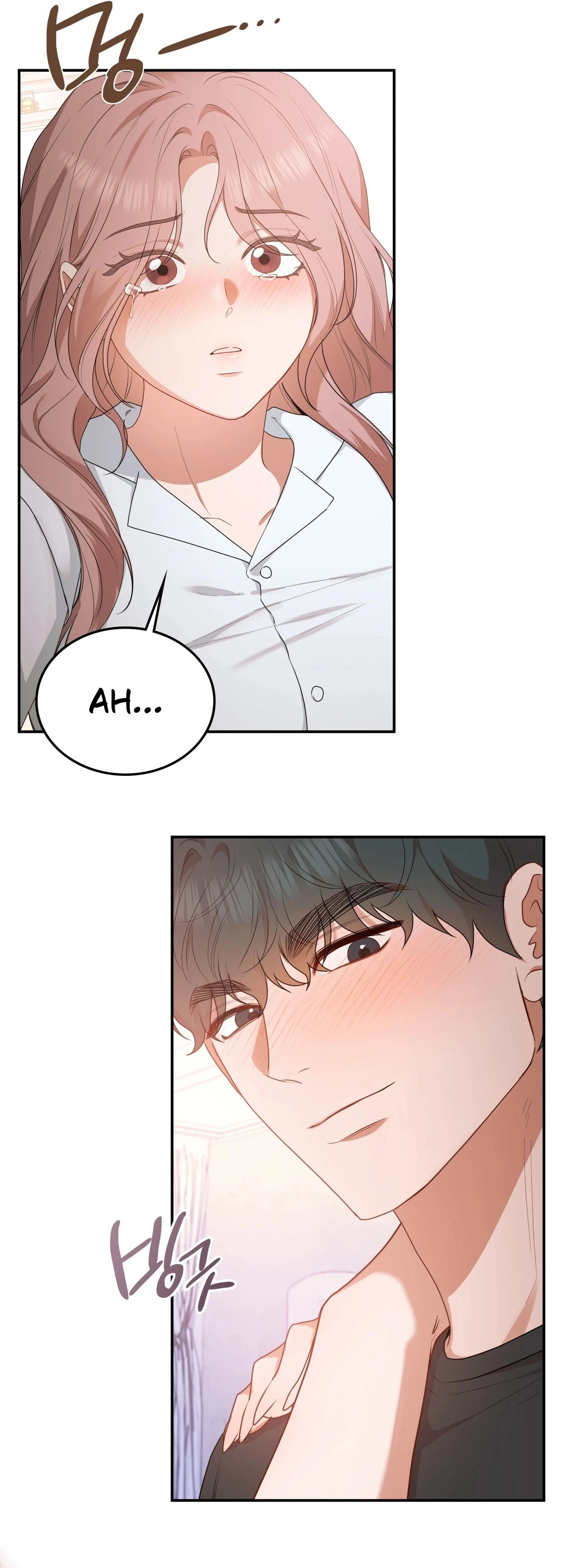 Read What Now, Noona? chapter 17 image 62 on Lezhin