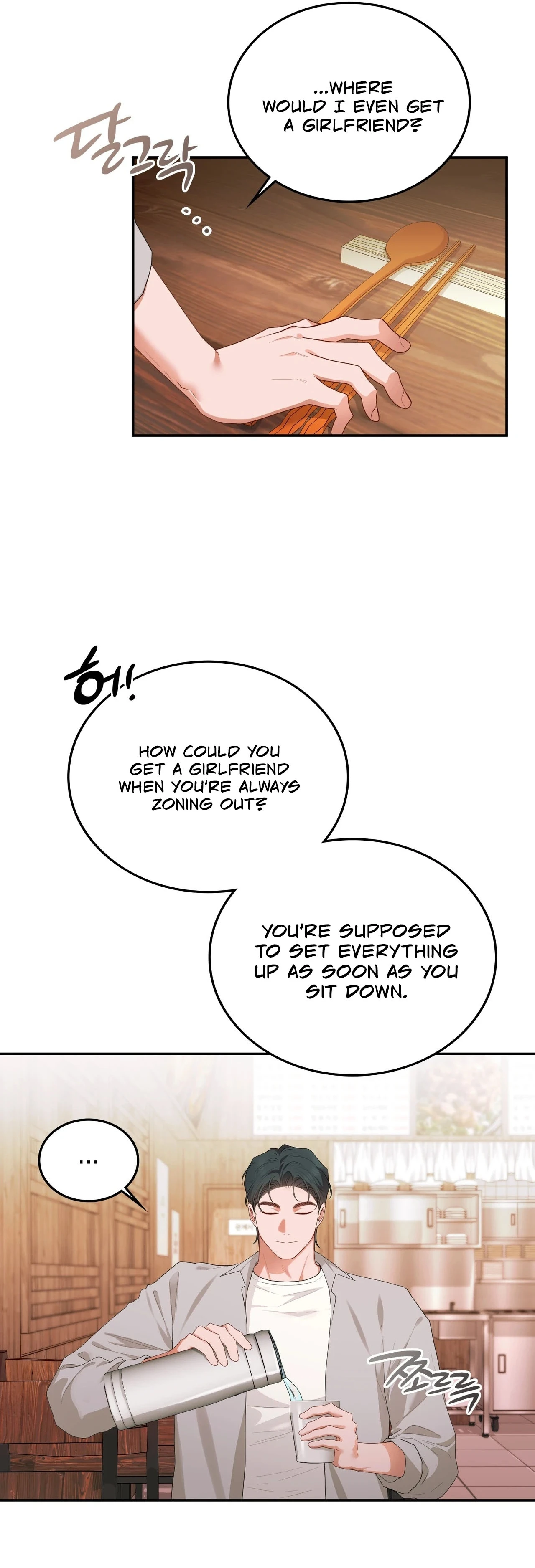 Read What Now, Noona? chapter 17 image 8 on Lezhin