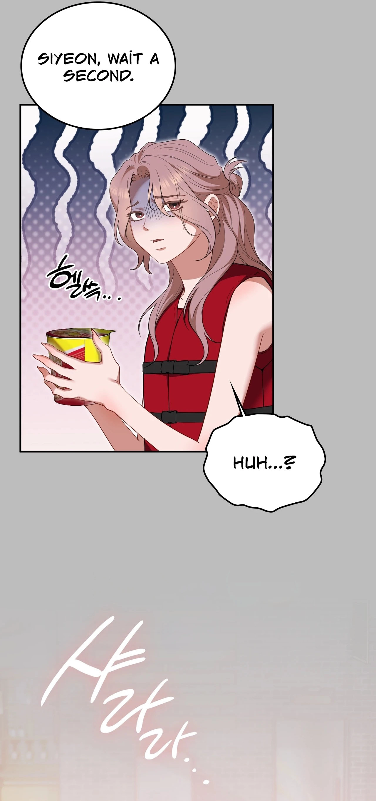 Read What Now, Noona? chapter 19 image 38 on Lezhin