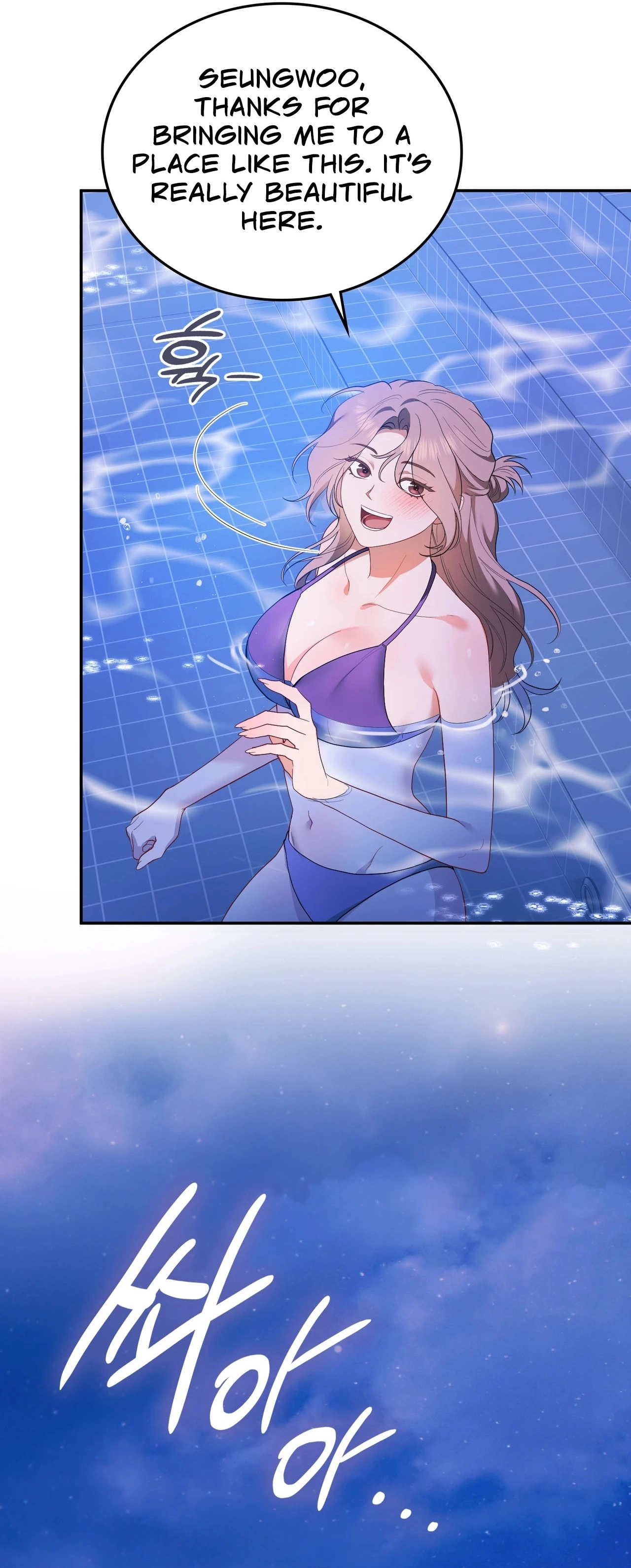Read What Now, Noona? chapter 19 image 49 on Lezhin