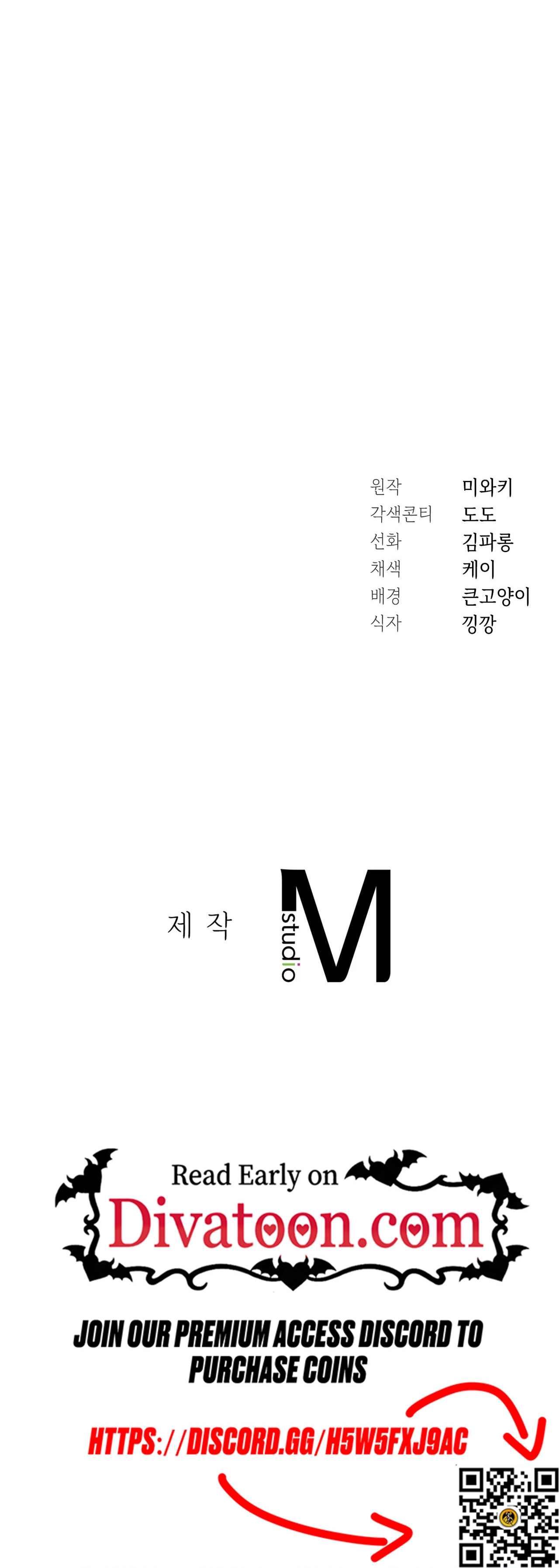 Read What Now, Noona? chapter 19 image 71 on Lezhin