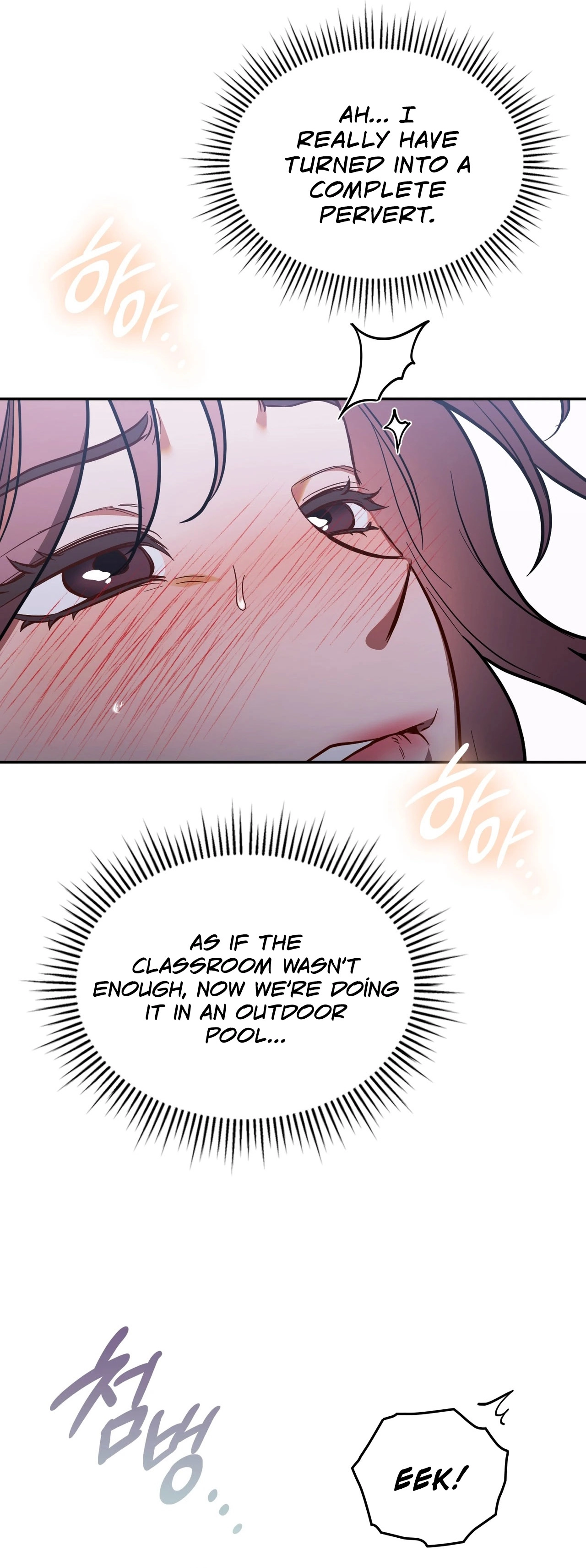 Read What Now, Noona? chapter 20 image 11 on Lezhin