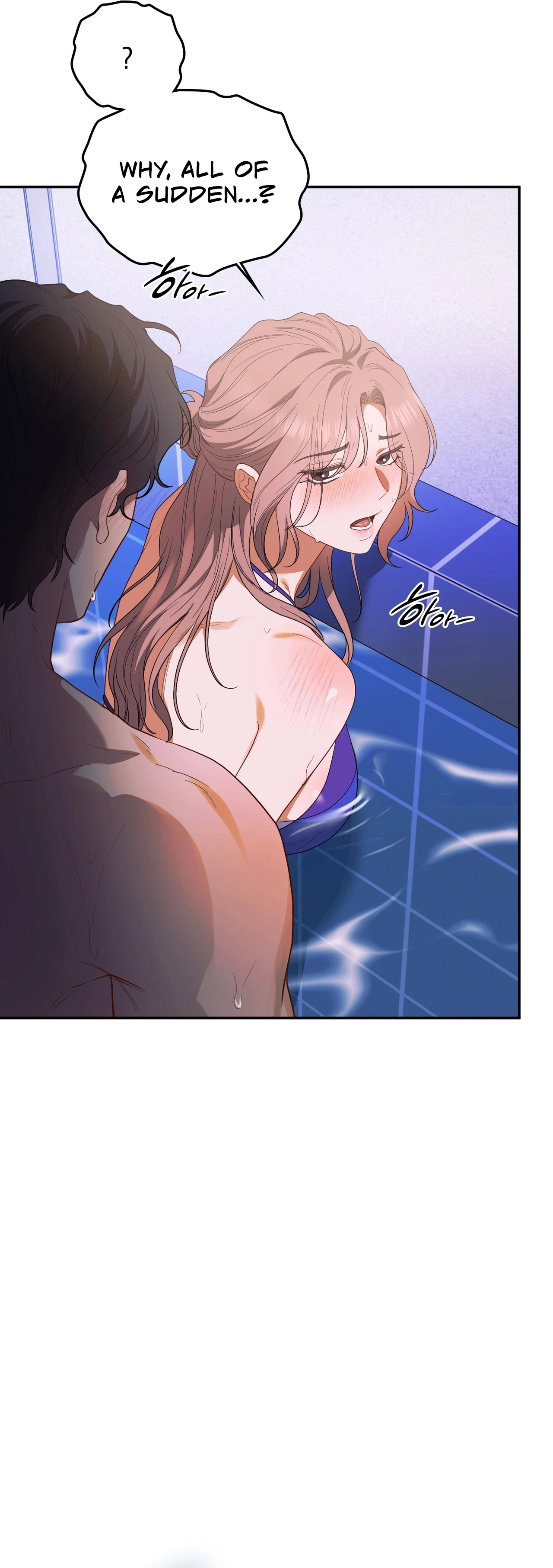Read What Now, Noona? chapter 20 image 18 on Lezhin