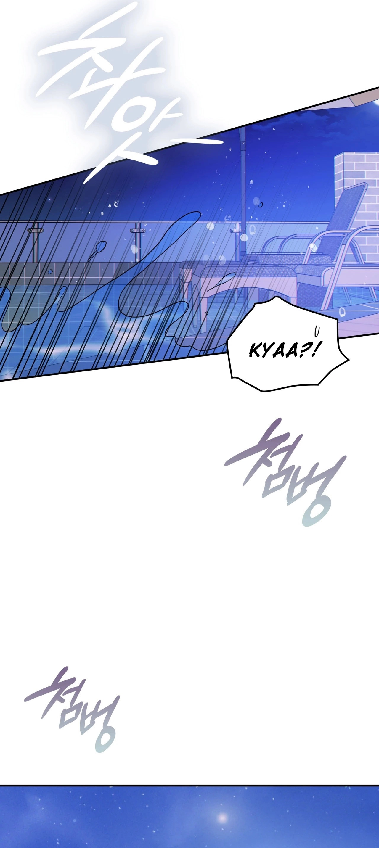 Read What Now, Noona? chapter 20 image 19 on Lezhin