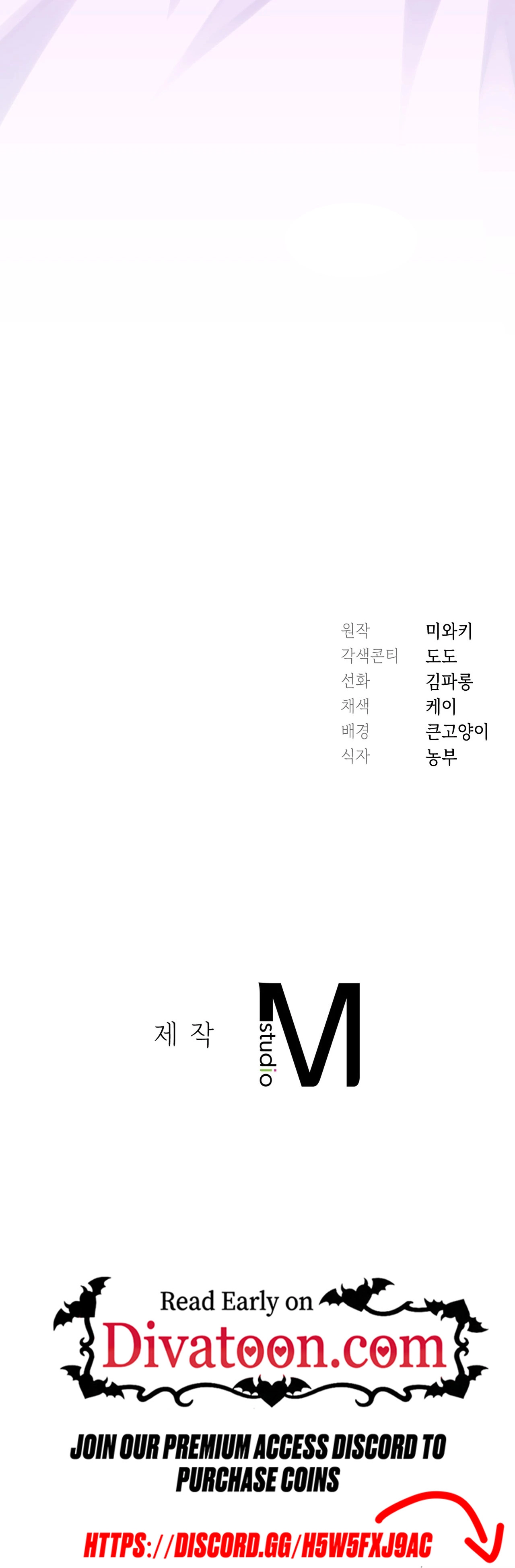 Read What Now, Noona? chapter 20 image 63 on Lezhin