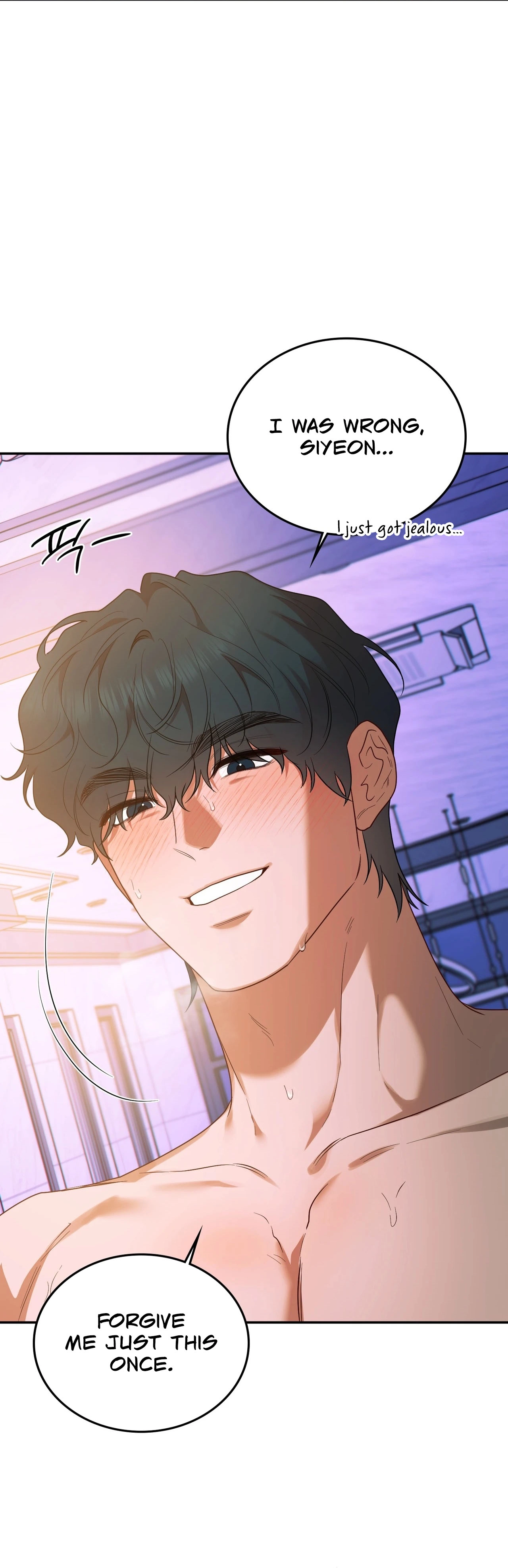 Read What Now, Noona? chapter 21 image 57 on Lezhin