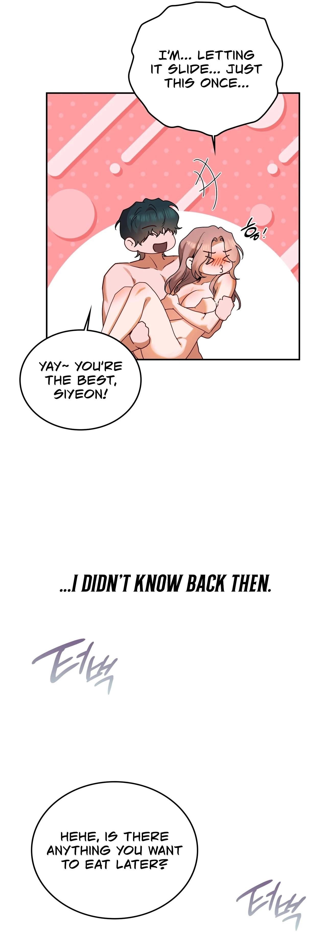 Read What Now, Noona? chapter 21 image 59 on Lezhin