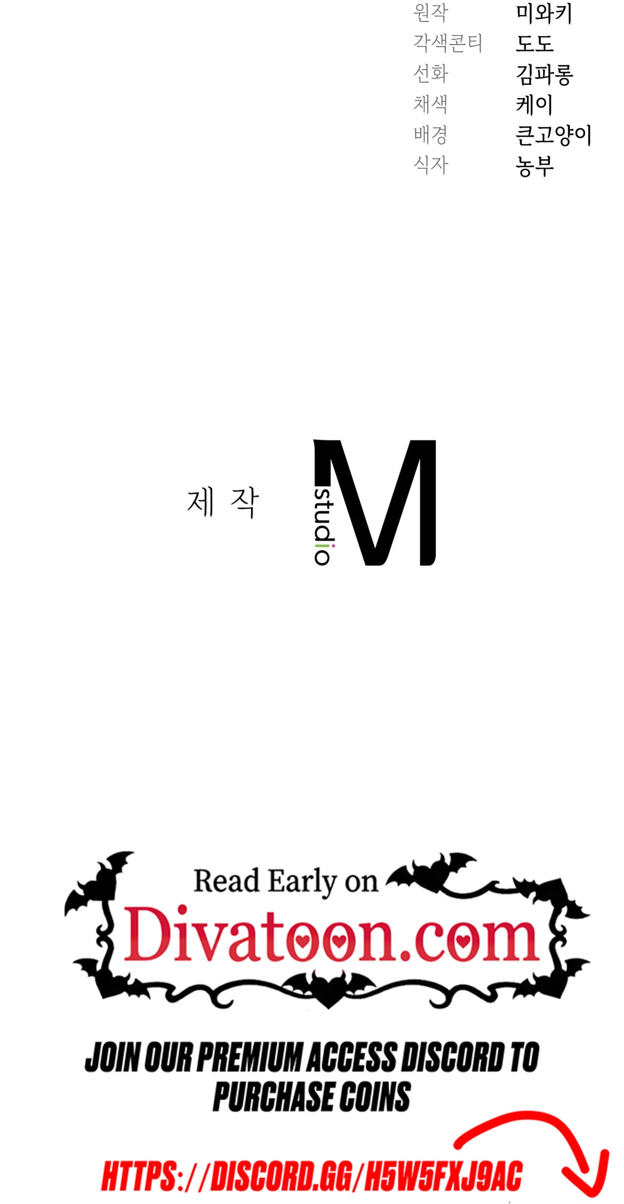 Read What Now, Noona? chapter 21 image 64 on Lezhin
