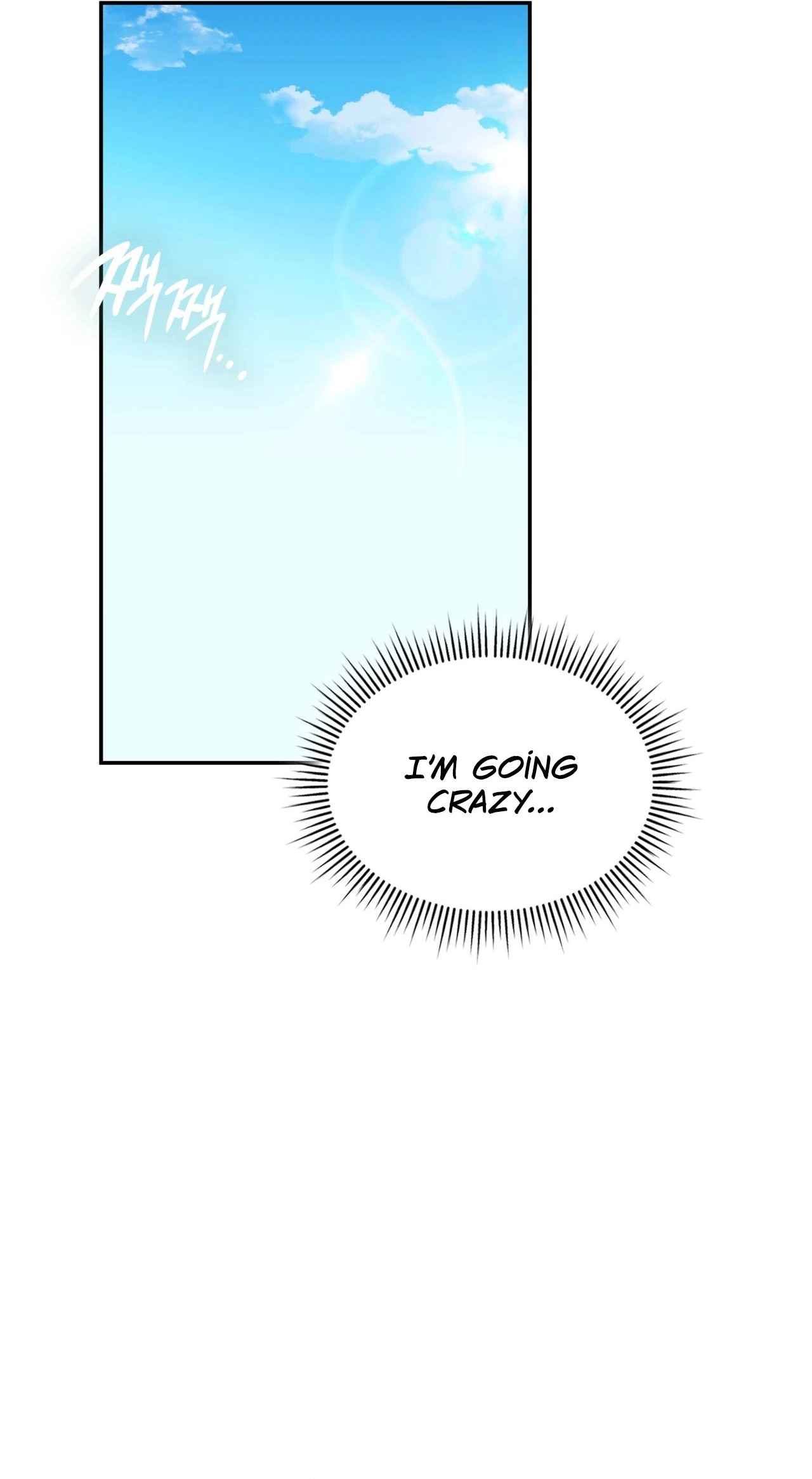 Read What Now, Noona? chapter 22 image 1 on Lezhin