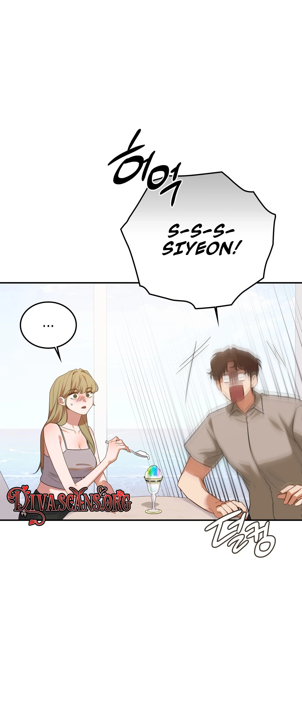 Read What Now, Noona? chapter 22 image 31 on Lezhin