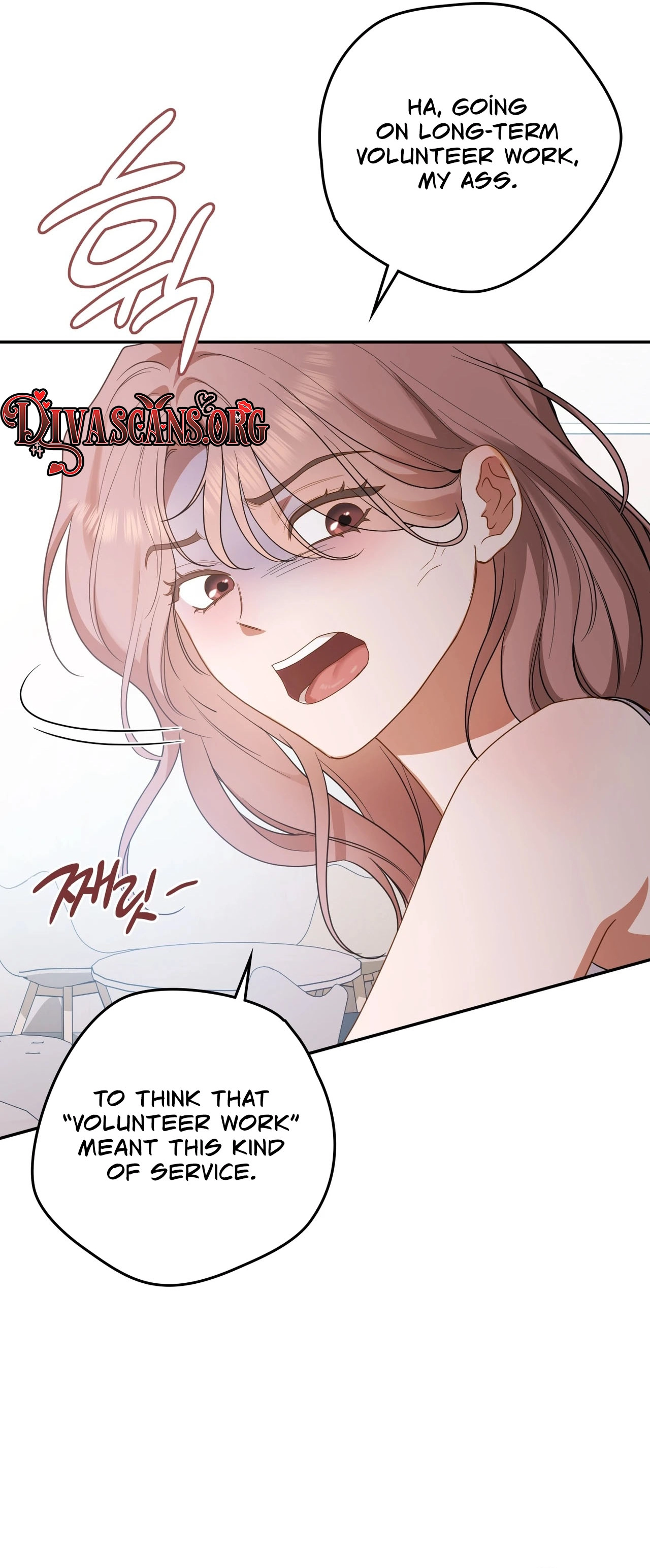 Read What Now, Noona? chapter 22 image 39 on Lezhin