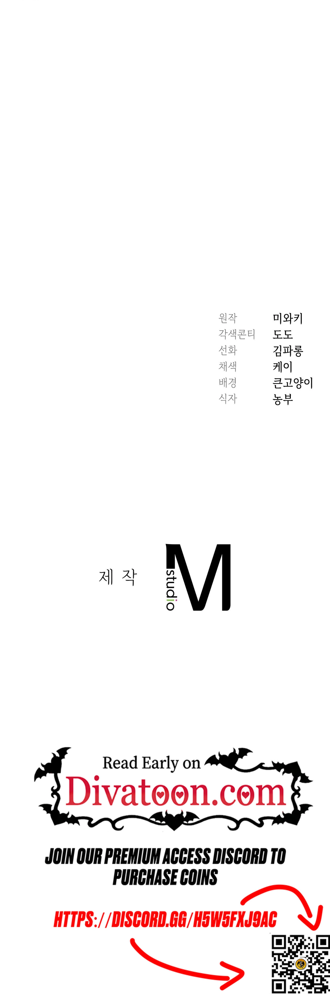 Read What Now, Noona? chapter 22 image 69 on Lezhin