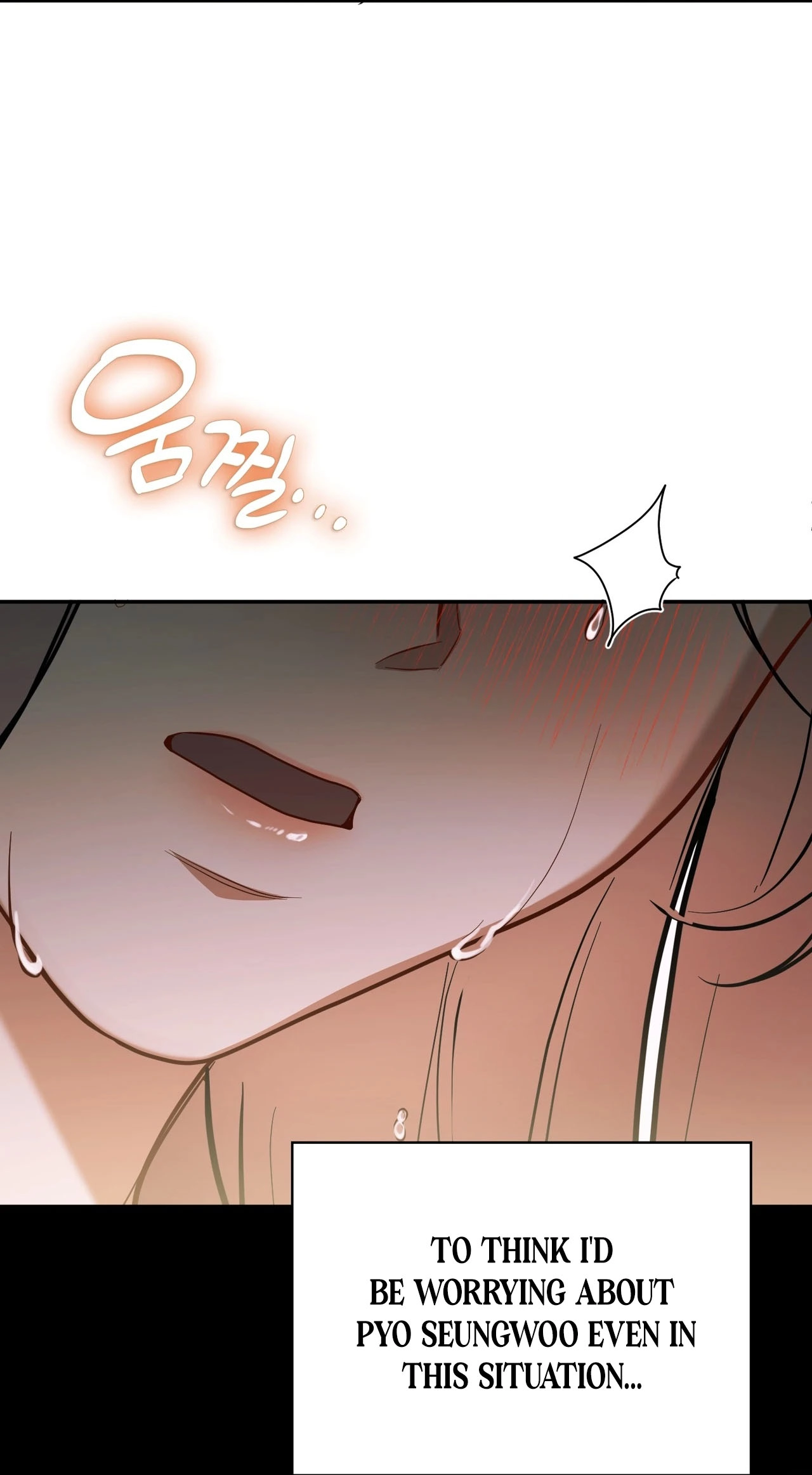 Read What Now, Noona? chapter 23 image 20 on Lezhin