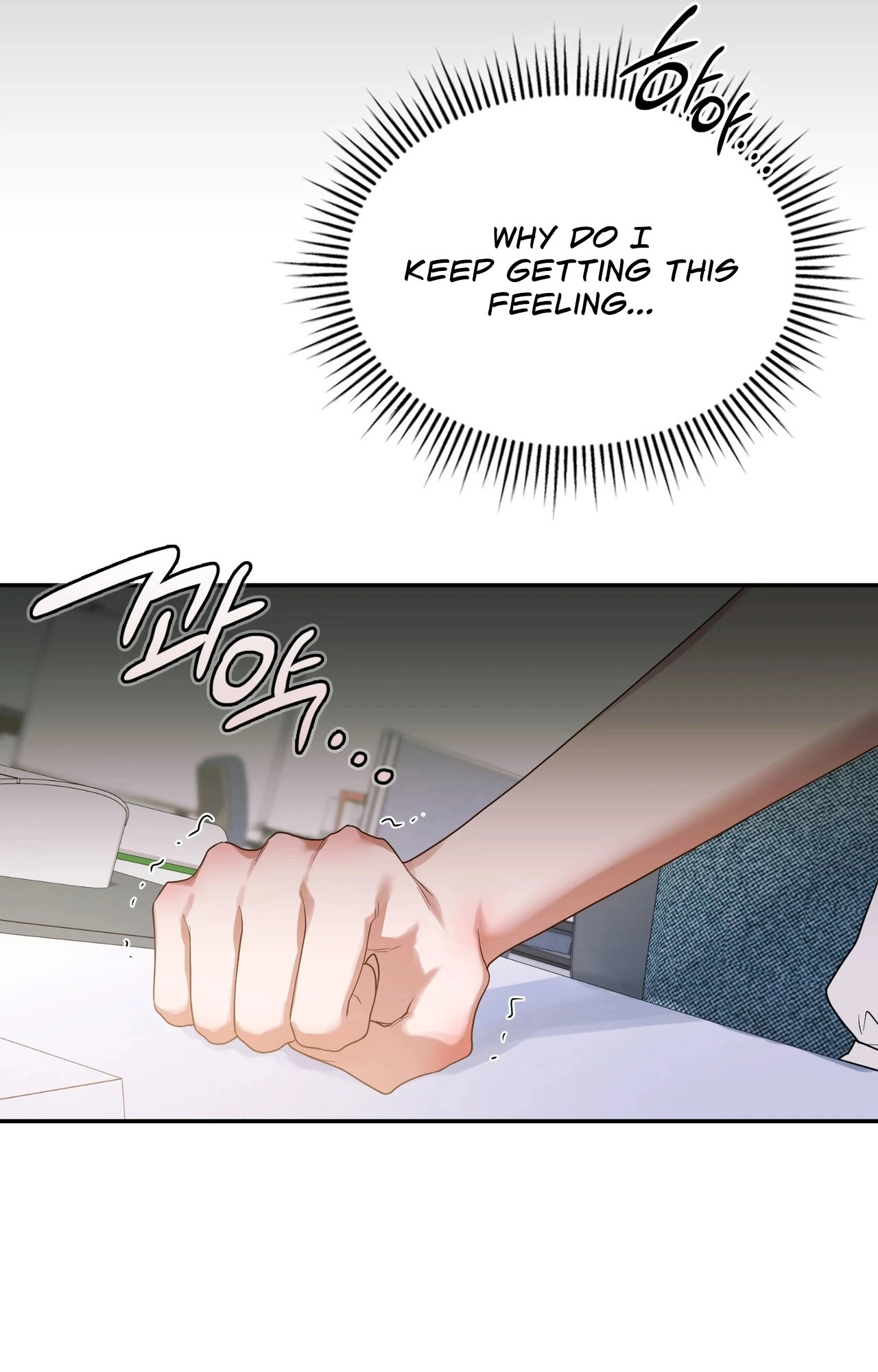 Read What Now, Noona? chapter 23 image 44 on Lezhin
