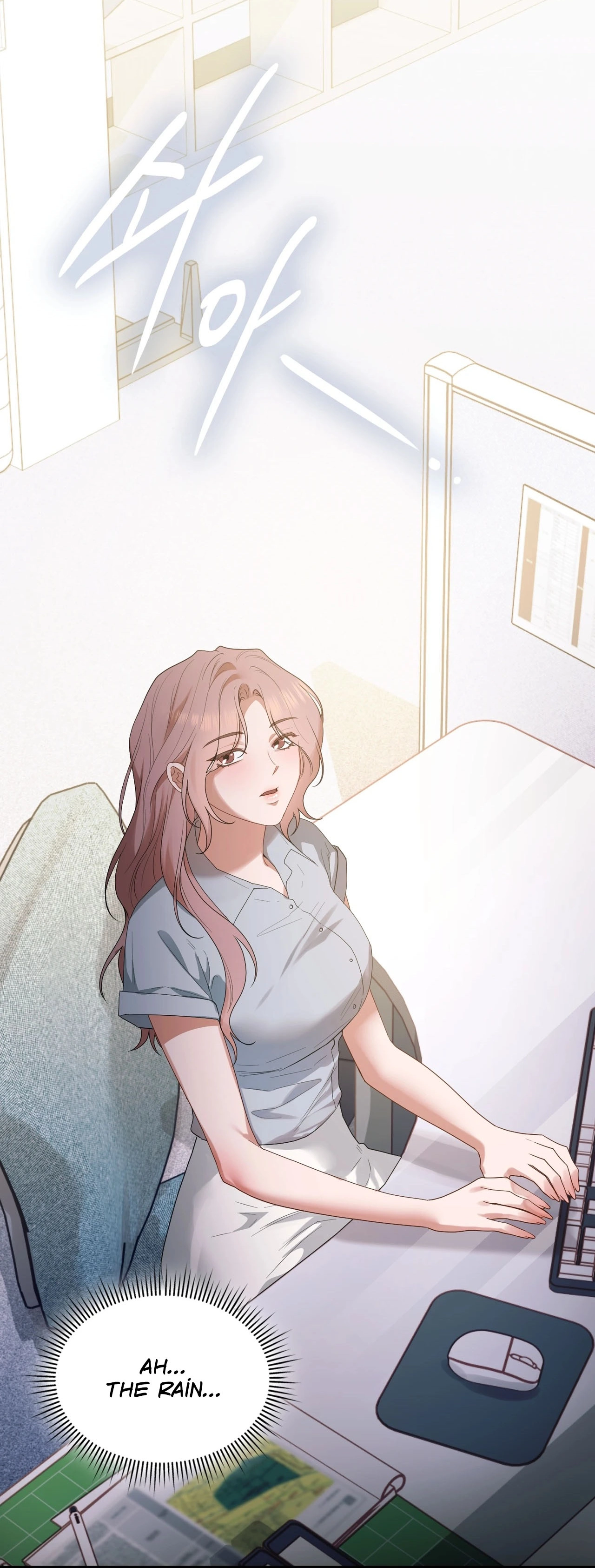Read What Now, Noona? chapter 23 image 50 on Lezhin