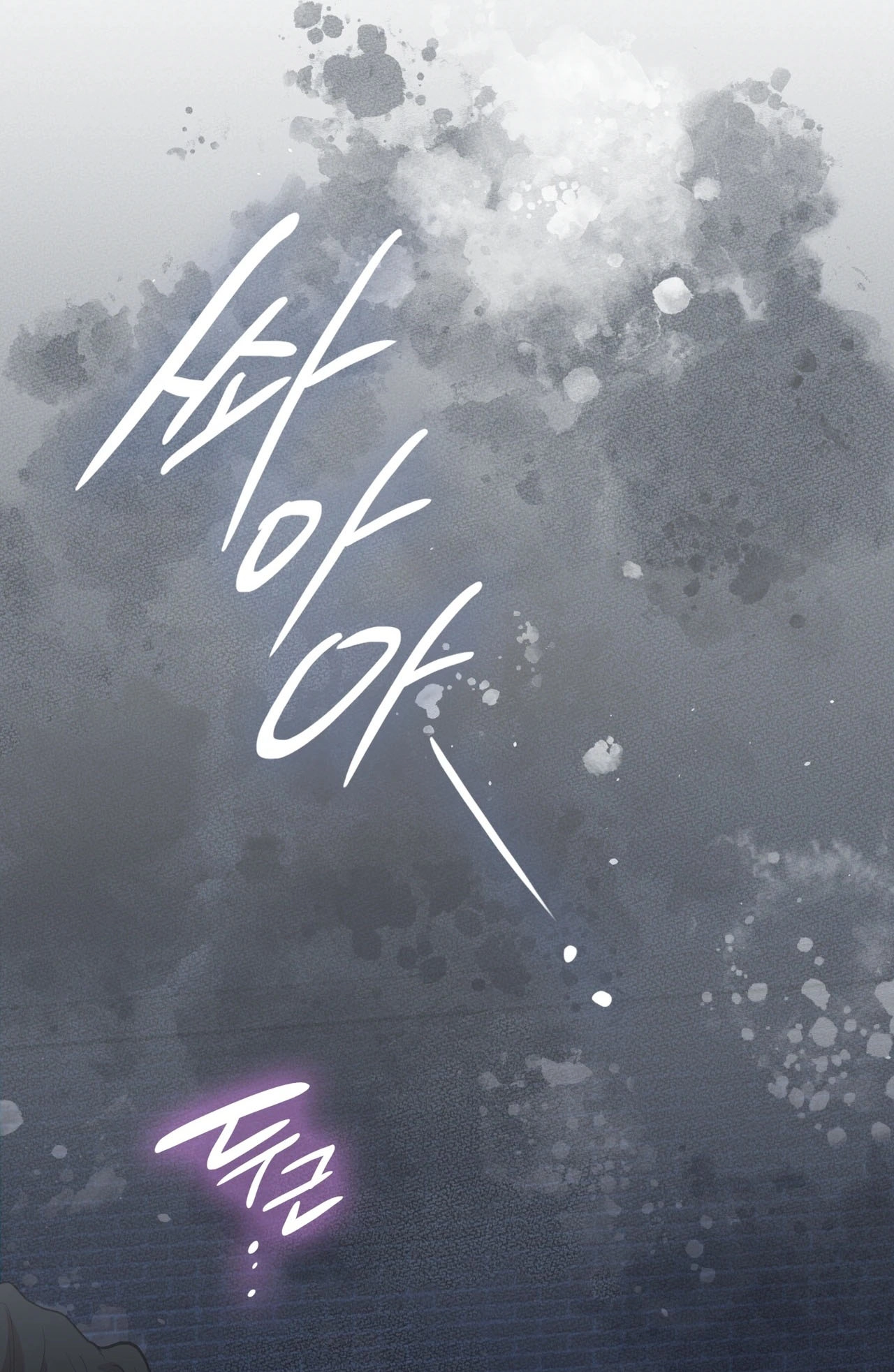 Read What Now, Noona? chapter 23 image 61 on Lezhin