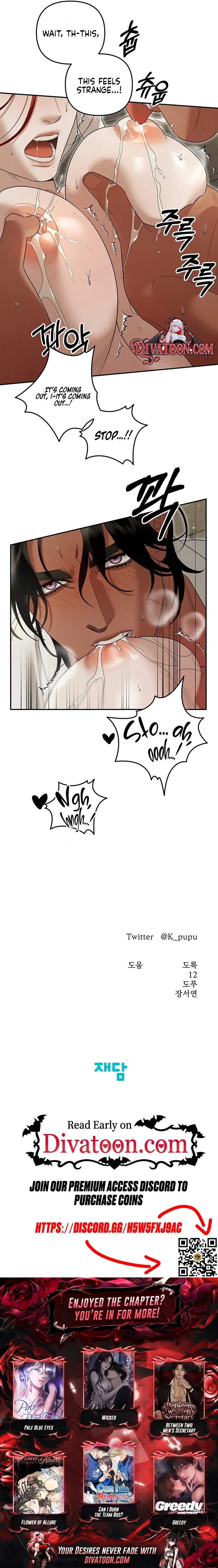 Read What Overflows chapter 1 image 10 on Lezhin
