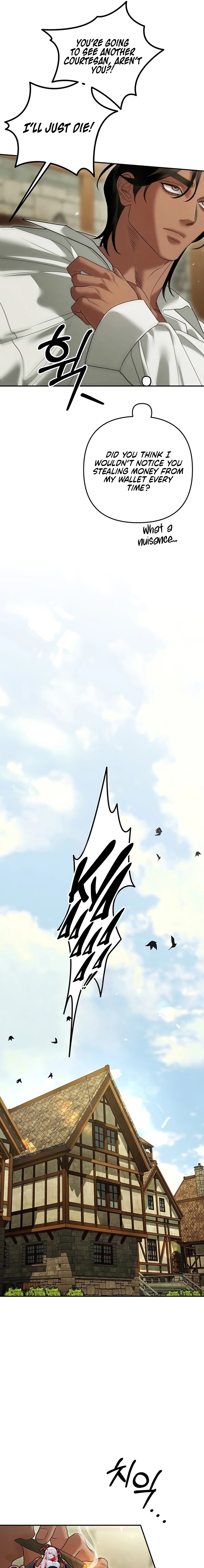 Read What Overflows chapter 1 image 4 on Lezhin