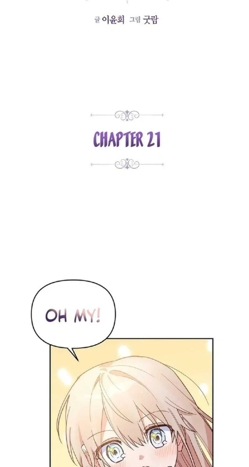 What's Happening in Lindel? Chapter 21 page 3 - 