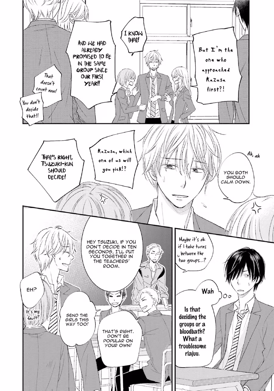 What's Wrong with Being a Jerk? Chapter 1 page 14 - 