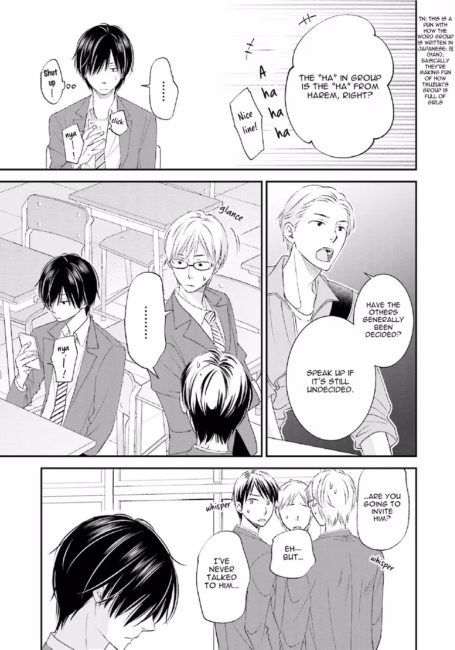 What's Wrong with Being a Jerk? Chapter 1 page 15 - 