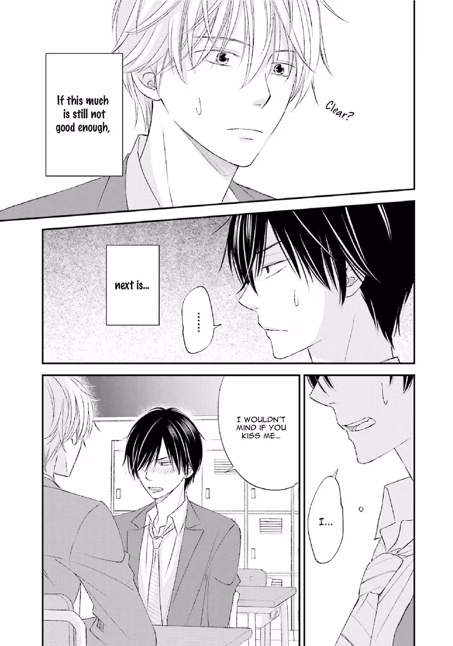 What's Wrong with Being a Jerk? Chapter 1 page 33 - 