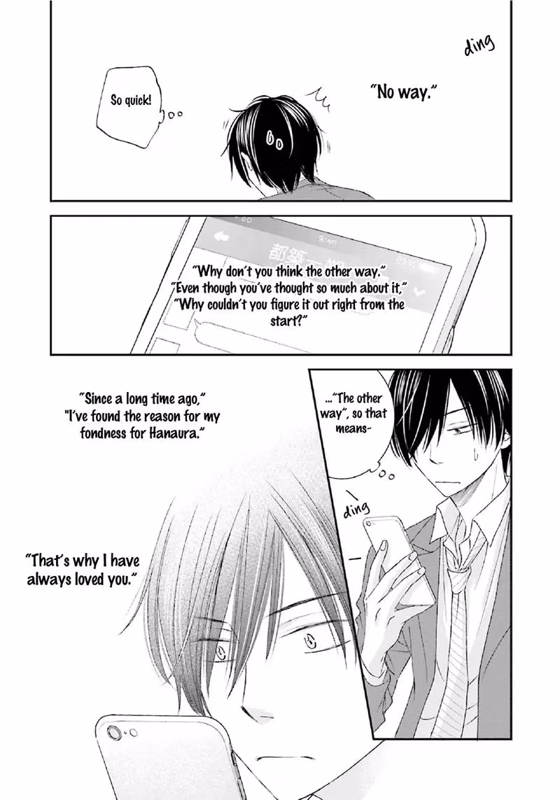 What's Wrong with Being a Jerk? Chapter 2 page 33 - 