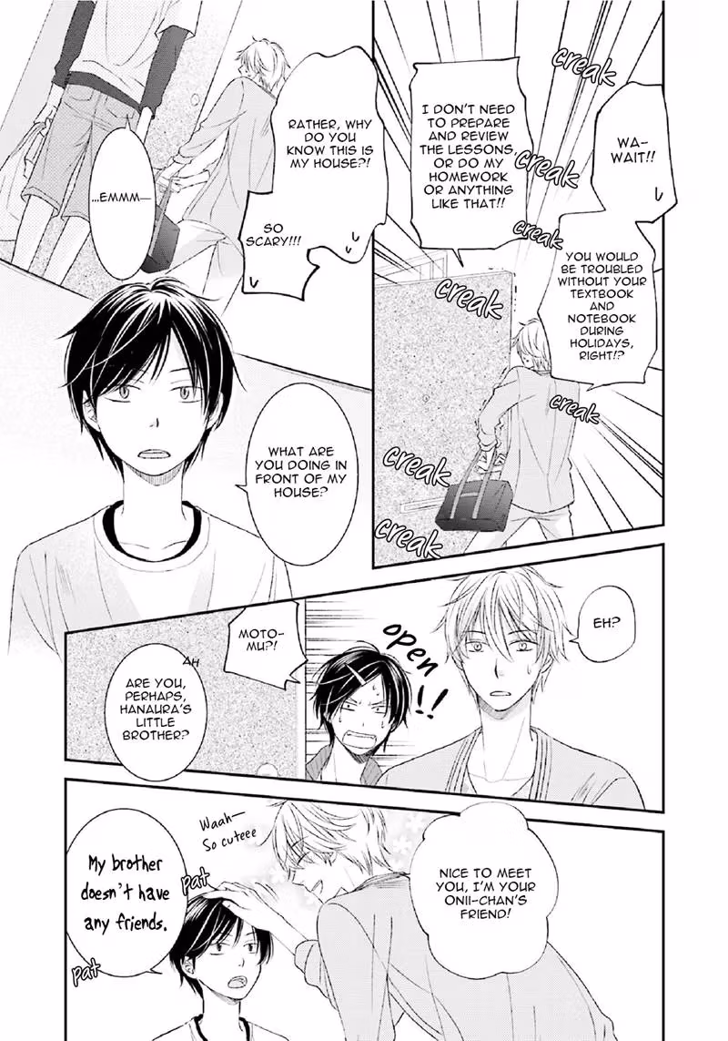 What's Wrong with Being a Jerk? Chapter 2 page 7 - 