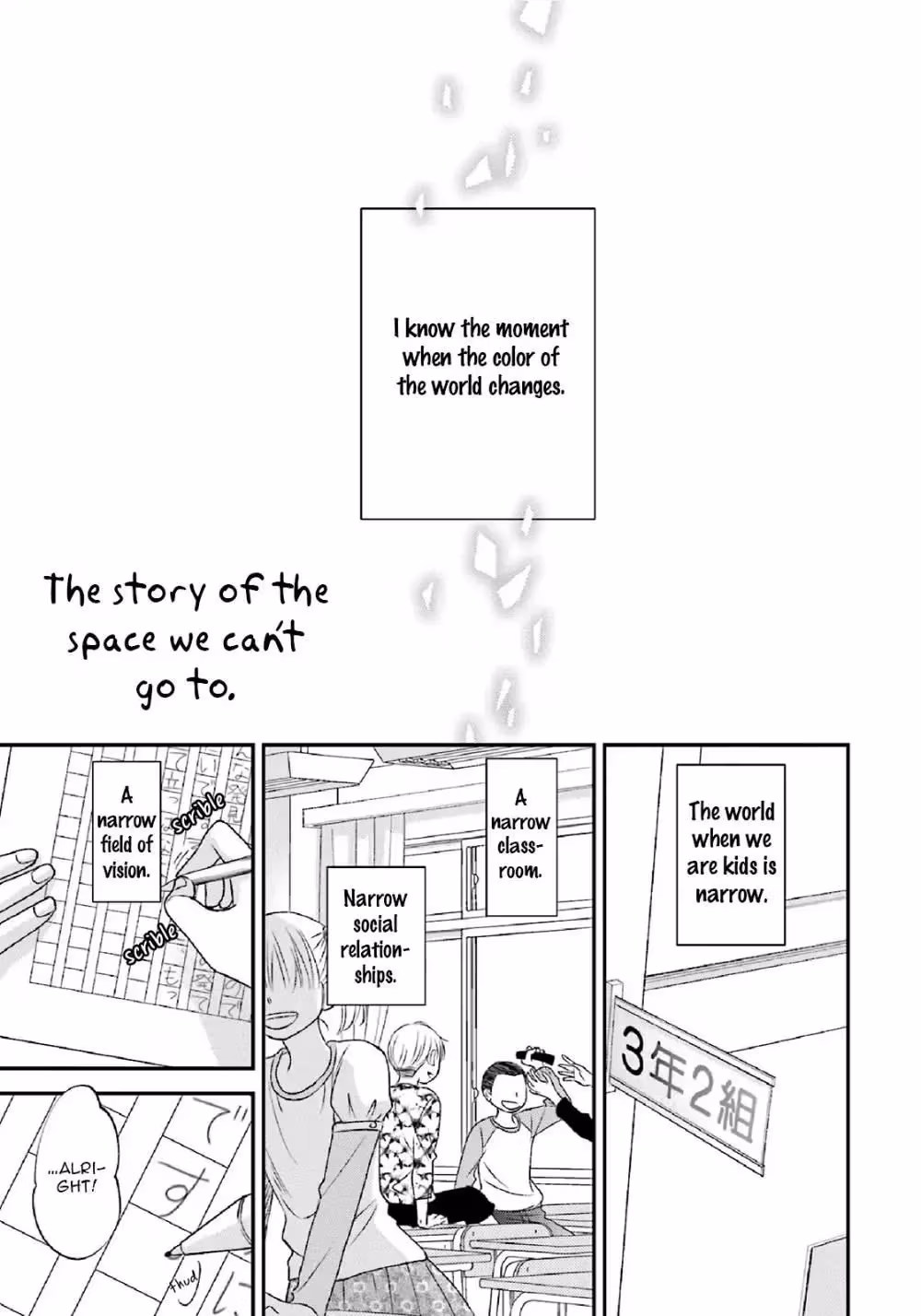 What's Wrong with Being a Jerk? Chapter 5.5 page 4 - 