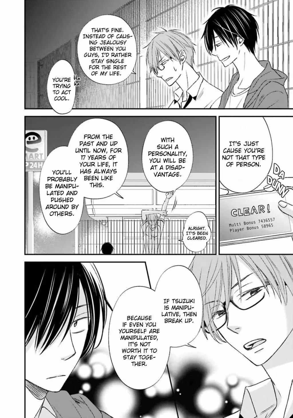 What's Wrong with Being a Jerk? Chapter 7 page 19 - 