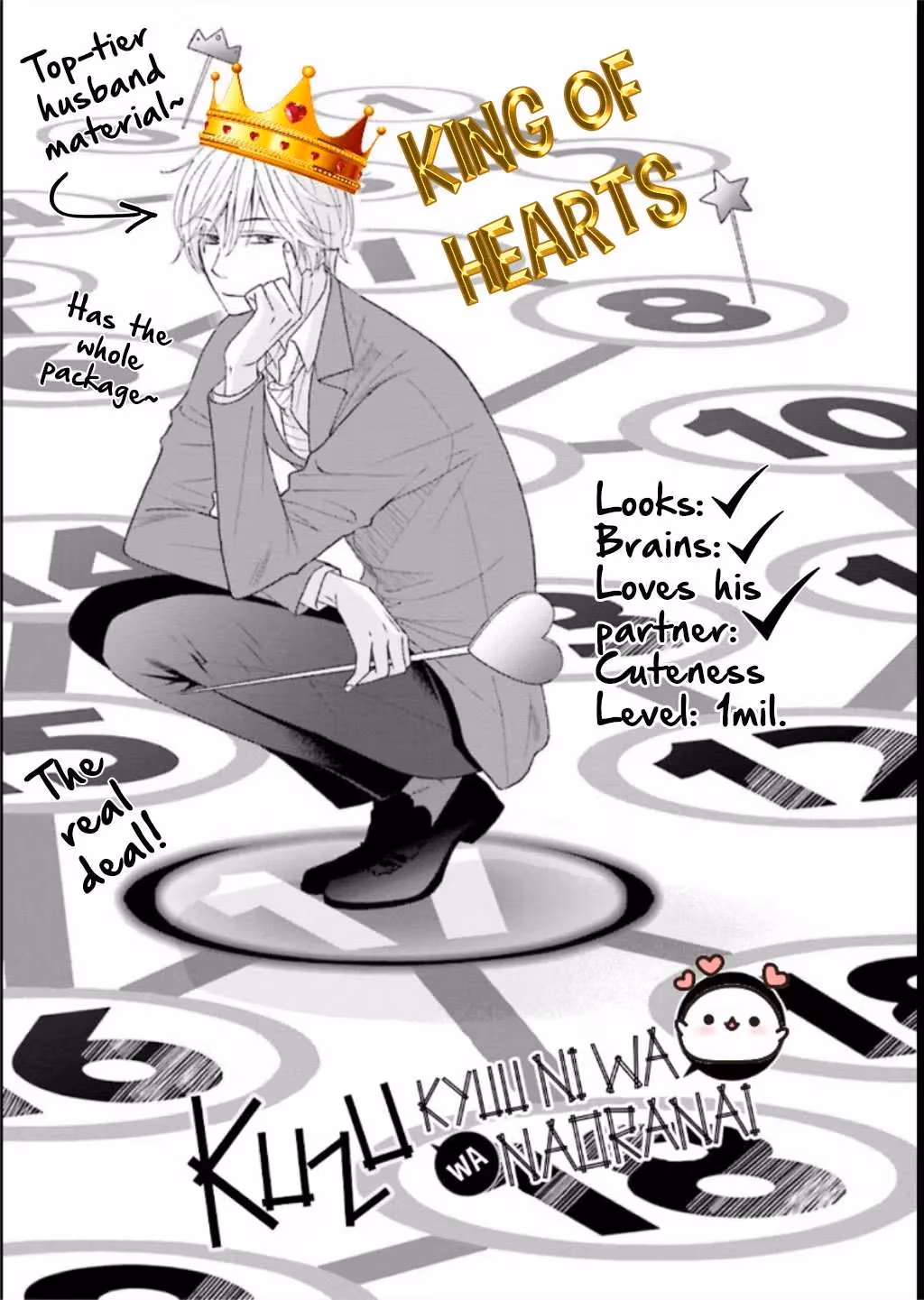 What's Wrong with Being a Jerk? Chapter 9 page 35 - 