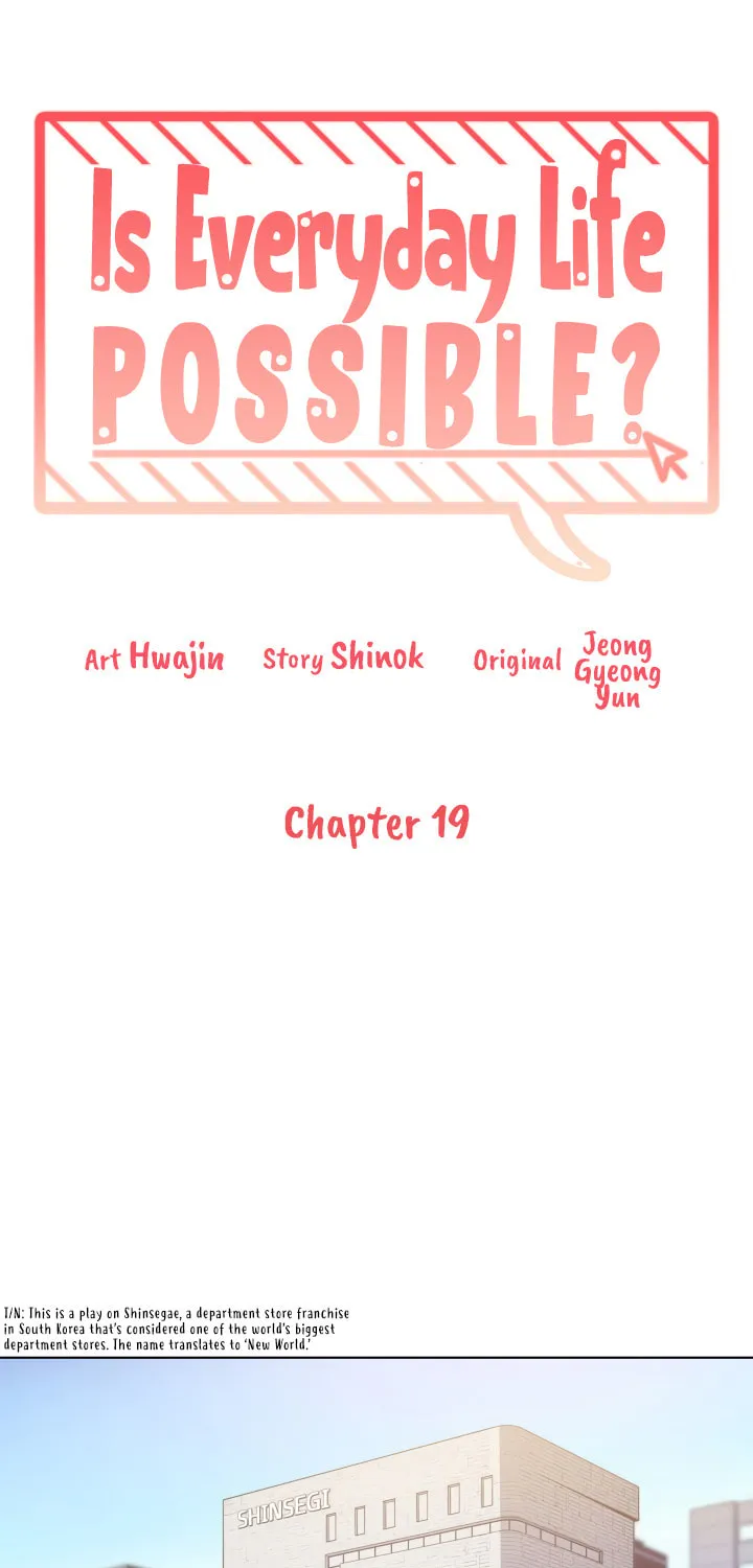 What's Wrong With Your Online Life? Chapter 19 page 2 - 