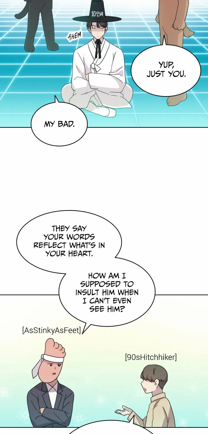 What's Wrong With Your Online Life? Chapter 24 page 7 - 