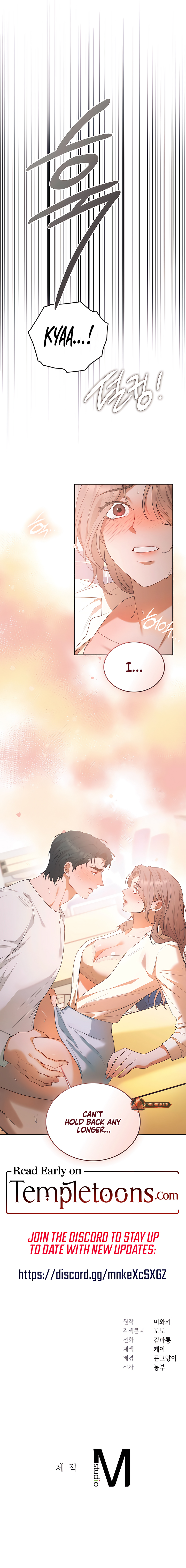 What Should We Do Now, Noona? Chapter 14 page 13 - 