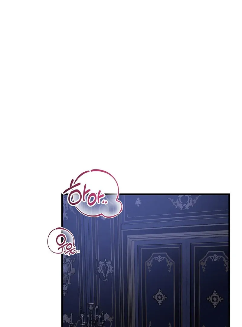 Whatever His Grace Commands Chapter 1.09 page 1 - 