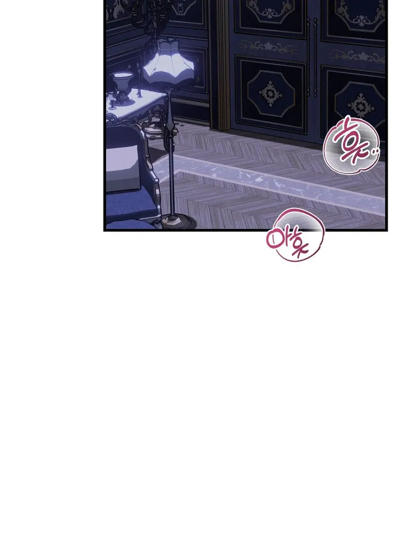 Whatever His Grace Commands Chapter 1.09 page 2 - 