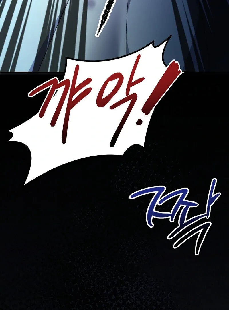 Whatever His Grace Commands Chapter 1.09 page 58 - 