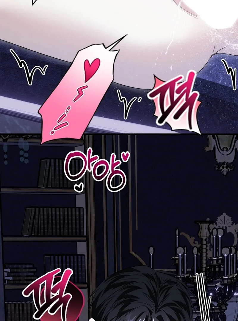 Whatever His Grace Commands Chapter 1.09 page 8 - 