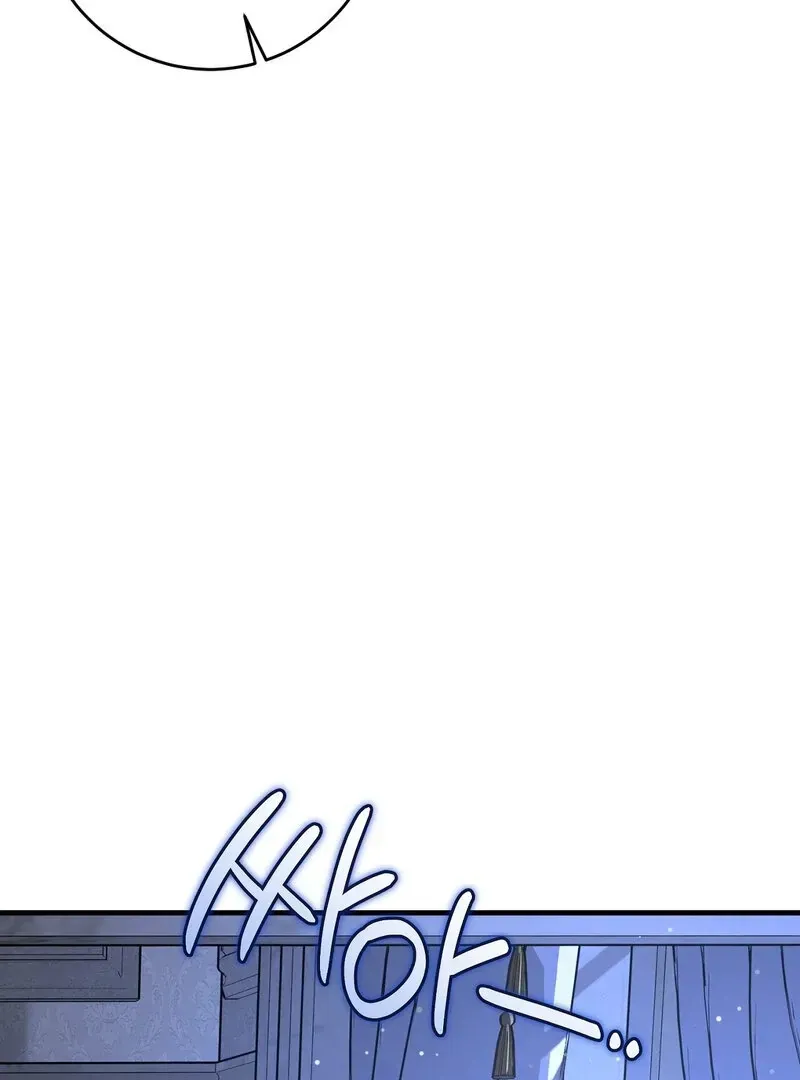 Read Whatever His Grace Commands chapter 1.1 image 44 on Lezhin