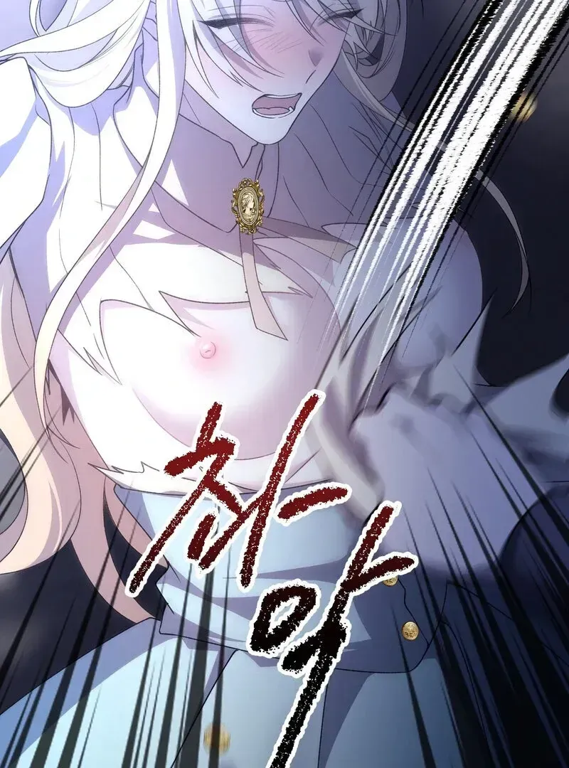 Read Whatever His Grace Commands chapter 1.1 image 56 on Lezhin