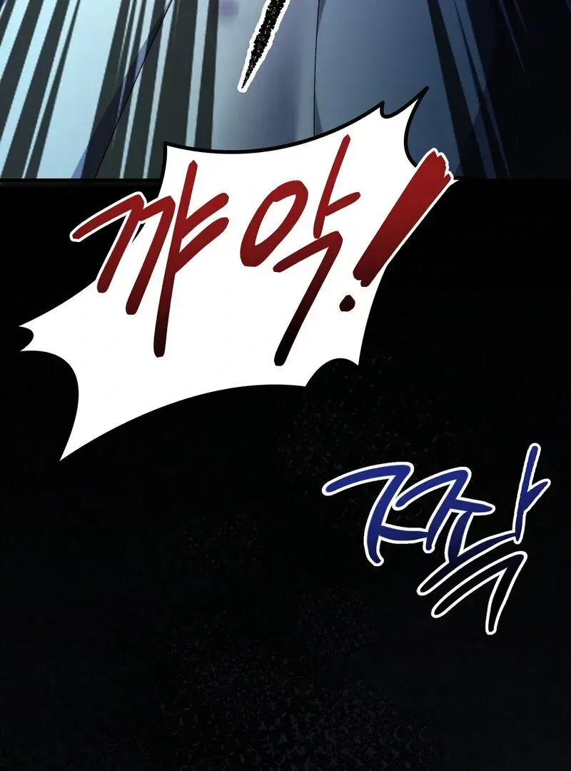 Read Whatever His Grace Commands chapter 1.1 image 57 on Lezhin