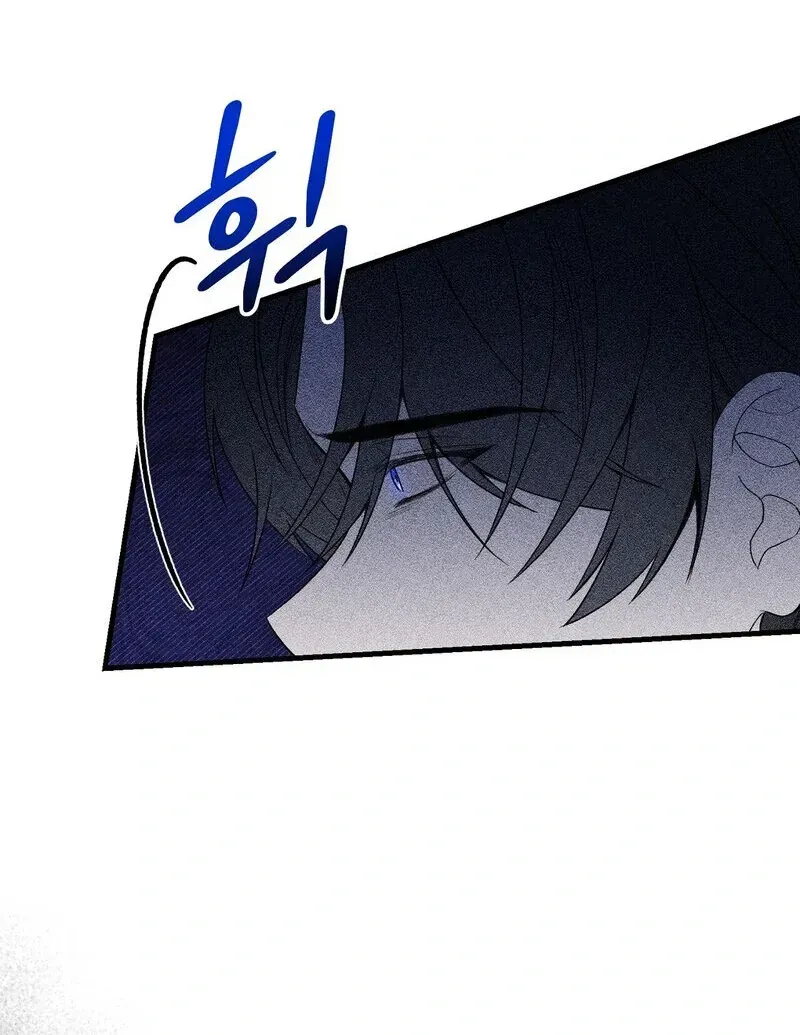 Whatever His Grace Commands Chapter 1.2 page 51 - 