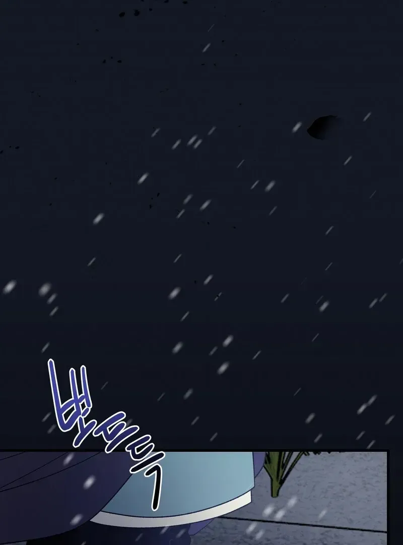Whatever His Grace Commands Chapter 1.2 page 90 - 